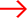 石油